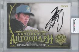 2025 EPOCH 日本プロ野球OBクラブ-CAREER ACHIEVEMENTS- / 渡辺久信(西武ライオンズ) ホロ金箔版AUTHENTIC AUTOGRAPH直筆サインカード 【14/24】