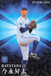 2023 カルビー プロ野球チップス 第1弾 #S-16 今永昇太(横浜DeNA) スターカード