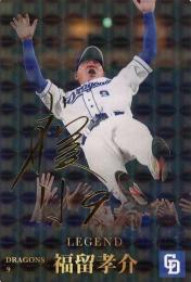 2023 カルビー プロ野球チップス 第1弾 #L-08 福留孝介(中日) 金箔サイン入りレジェンド引退選手カード