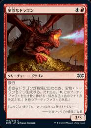 ミントモール / MINT GAMES MTG(東日本橋) / 【CMM】【JPN】【Foil