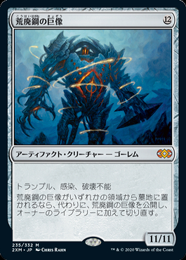 MTG 諜報土地10枚セット 拡張 foil