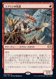 ミントモール / MINT GAMES MTG(東日本橋) / 【2XM】【ENG】【Foil