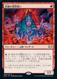 ミントモール / MINT GAMES MTG(東日本橋) / 【DMR】【JPN】【Foil