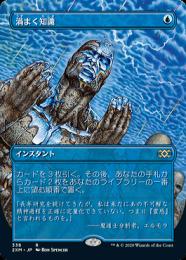 ミントモール / MINT GAMES MTG(東日本橋) / 【40K】【ENG