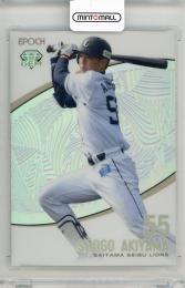 2019 EPOCH NPB 秋山翔吾 GEM【17/18】 埼玉西武ライオンズ