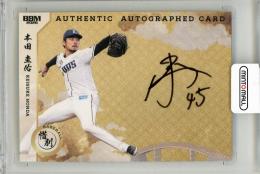 2026 BBM 惜別 本田圭佑 直筆サインカード【58/90】 埼玉西武ライオンズ