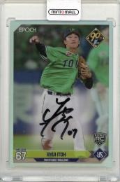 2024 EPOCH NPB ラグジュアリーコレクション 伊藤琉偉 直筆サインカード【25/29】 東京ヤクルトスワローズ