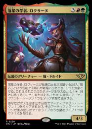 ミントモール / MINT GAMES MTG(東日本橋) / 【OTJ】【JPN】【Foil
