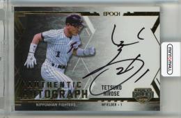 EPOCH OBクラブ ホログラフィカ 2025 広瀬哲朗 直筆サインカード【18/94】 日本ハムファイターズ