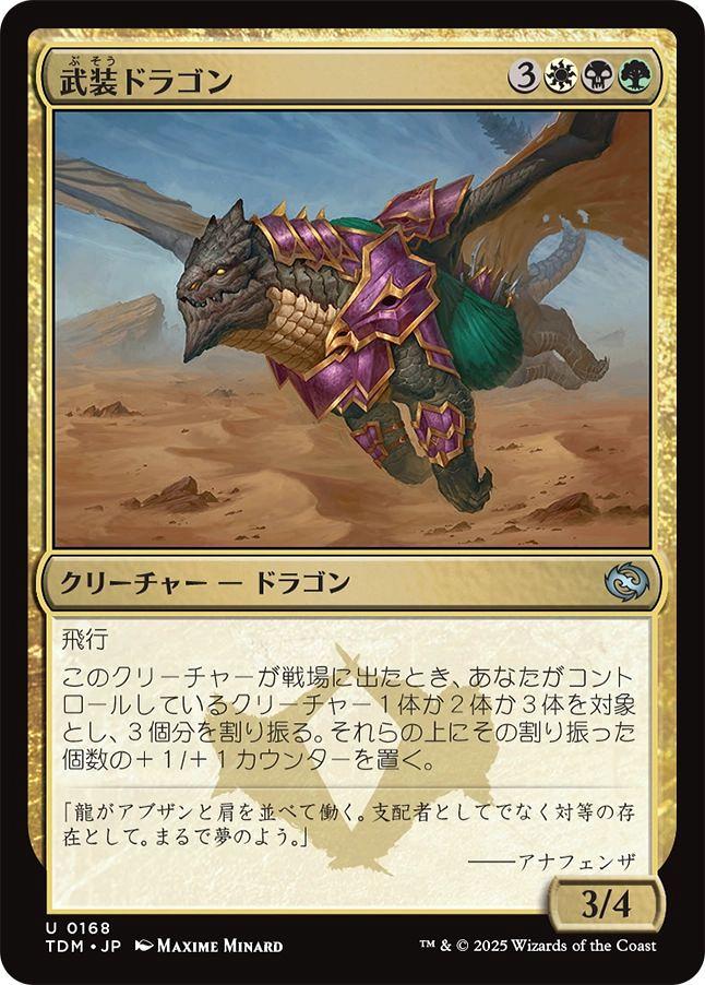 最安値】 PSA10 リザードン CLL 003/032 ポケモンカードゲーム