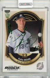 BBM ルーキーエディション 2026 毛利海大 緑箔サインカード【45/75】 千葉ロッテマリーンズ