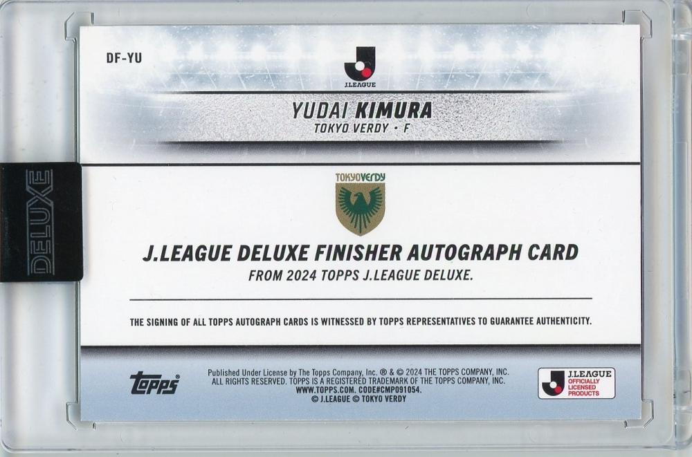 ミントモール / MINT 渋谷店 / TOPPS2024 J.LEAGUE DELUXE 木村