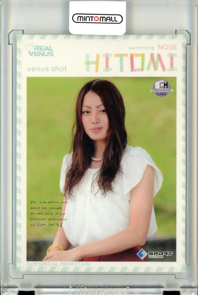 BBM 2014 リアルヴィーナス　野瀬瞳　直筆サインカード　/30 ミントモール / MINT 立川店 / 2014 BBM REAL VENUS 競泳 野瀬瞳