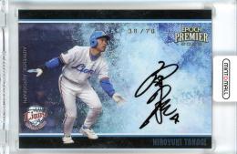 EPOCH 2023 埼玉西武ライオンズ PREMIERE EDITION	高木浩之	直筆サインカード	38/70