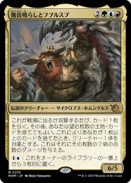 ミントモール / MINT GAMES MTG(東日本橋) / 【MOM】【ENG ミントモール / MINT GAMES MTG(東日本橋) / 【MOM】【ENG