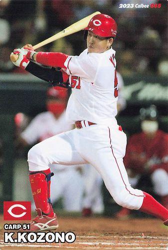 79393 カルビープロ野球カード 1979年 広島 江夏・水沼 日本