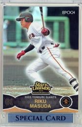 2023 EPOCH 読売ジャイアンツ STARS & LEGENDS with MEMORABILIA  増田陸 レギュラー 41/64