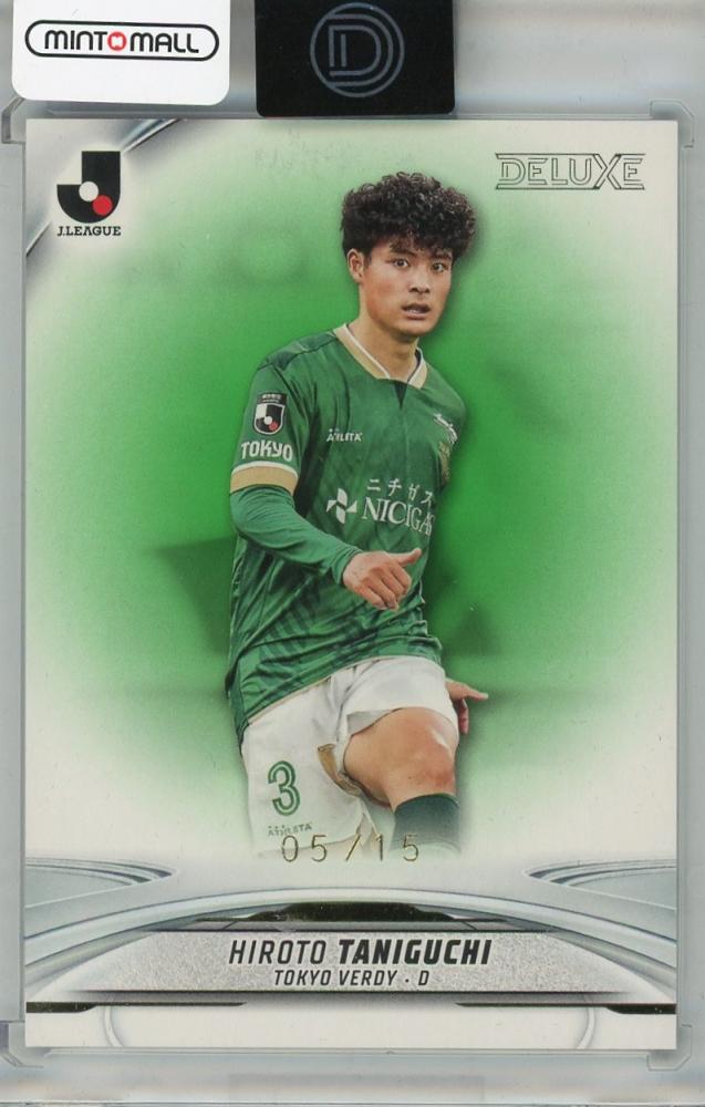 サッカーカード  Jリーグ  ヴェルディ他 サッカーカード Jリーグ ヴェルディ他
