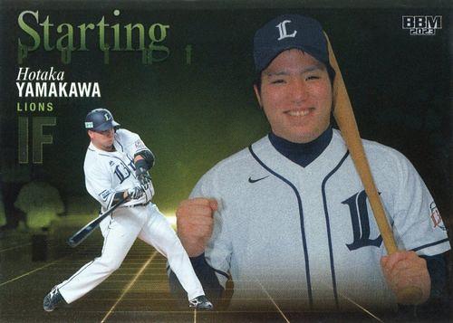 ミントモール / MINT BASE店 (TCシングル通販) / 2023 BBM ルーキー