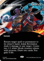 ミントモール / MINT GAMES MTG(東日本橋) / 【TDM】【JPN】【Foil