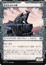 ミントモール / MINT GAMES MTG(東日本橋) / 【TDM】【ENG
