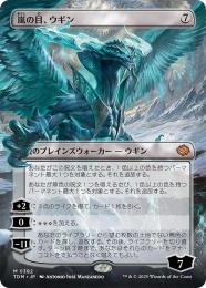 ミントモール / MINT GAMES MTG(東日本橋) / 【TDM】【JPN