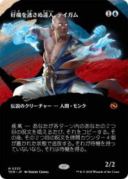 お歳暮 断捨離】MTG 悲しみのscrubland【説明必読】 マジック