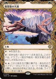 冥界のスピリット/Nether Spirit MMQ 英語版EN foil 冥界のスピリット [MMQ] Foil 【BIGWEB | MTG】日本最大級の激安