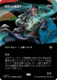 ミントモール / MINT GAMES MTG(東日本橋) / 【TDM】【ENG