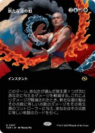 MTG ローウィン　島17枚　沼15枚　値下げ ミントモール / MINT GAMES MTG(東日本橋) / 【TDM】【ENG
