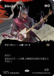 【公式ショップ】 ミントモール / MINT GAMES MTG(東日本橋) / 【TDM】【JPN マジック：ザ・ギャザリング