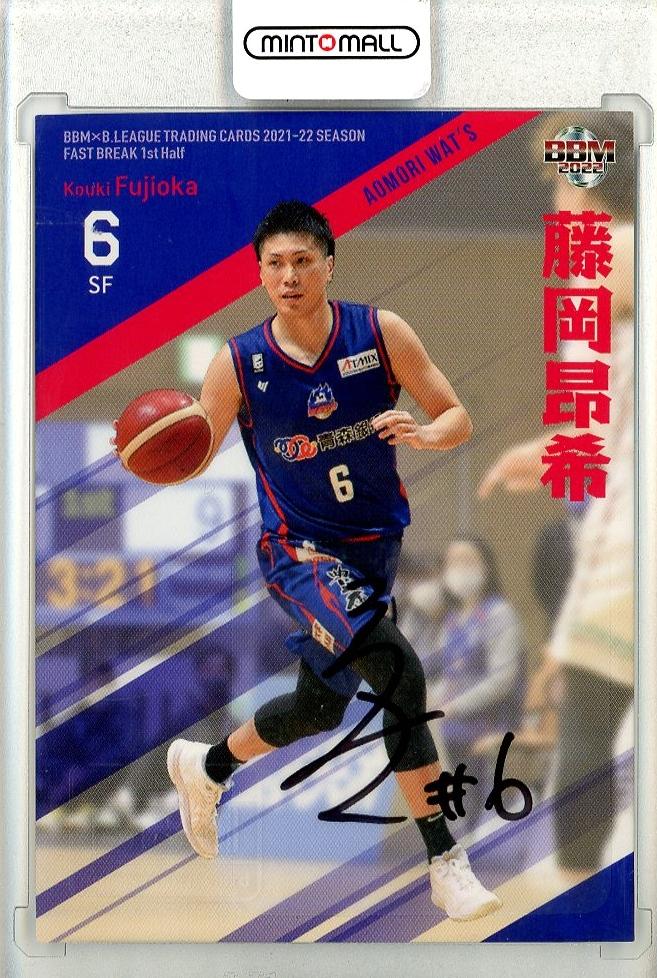 ミントモール / MINT 池袋店 / 2021-22 BBM B.League Fast Break