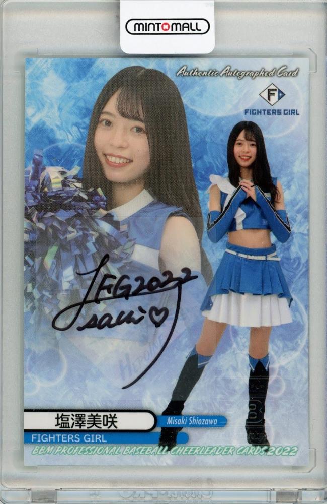 ミントモール / MINT 札幌店 / 2022 BBM チアリーダー舞 塩澤美咲 直筆