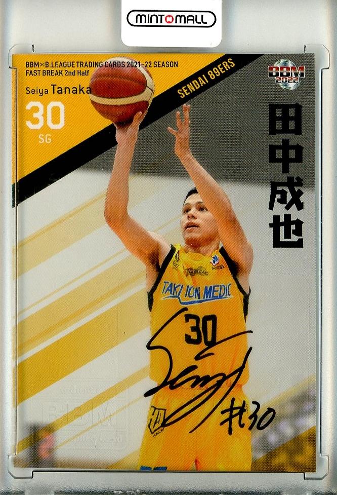 ミントモール / MINT 池袋店 / 2021-22 BBM B.League Fast Break