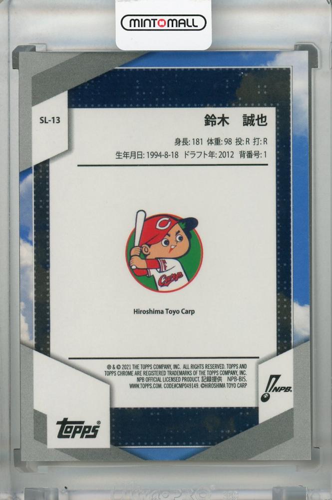 ミントモール / MINT 浦和店 / 2021 Topps Chrome NPB 広島東洋カープ 鈴木誠也 Stadium Sluggers