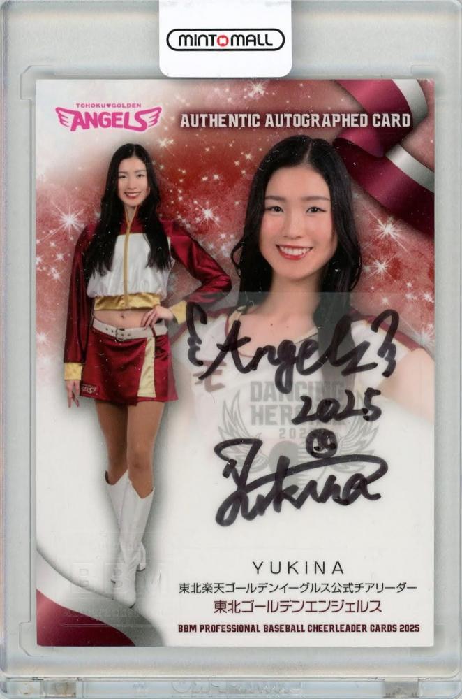 ミントモール / MINT 札幌店 / 2025 BBM チアリーダー YUKINA 直筆