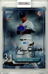 2025 EPOCH NPB プロ野球カード 甲斐野央 #226 レギュラーパラレル Platinum Silver【03/25】 西武