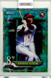 2025 EPOCH NPB プロ野球カード 辰己涼介 #193 レギュラーパラレル Emerald Green【32/50】 楽天