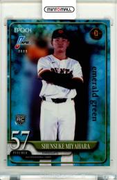 2025 EPOCH NPB プロ野球カード 宮原駿介 #020 レギュラーパラレル Emerald Green【03/50】 巨人