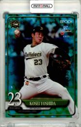 2025 EPOCH NPB プロ野球カード 吉田輝星 #206 レギュラーパラレル Emerald Green【13/50】 オリックス