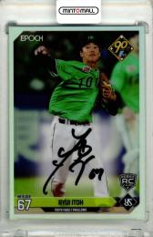 2024 EPOCH NPB LUXURY COLLECTION 伊藤琉偉 #SP-27 直筆サインカード【09/29】 ヤクルト