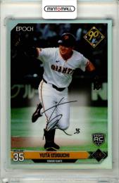 2024 EPOCH NPB LUXURY COLLECTION 泉口友汰 #SP-21 プリントサインカード【11/40】 巨人