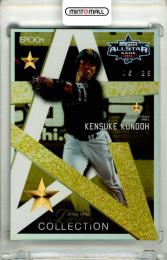 2024 EPOCH NPB LUXURY COLLECTION 近藤健介 #AS-25 オールスターカード 【05/25】 ソフトバンク