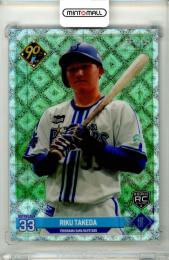 2024 EPOCH NPB LUXURY COLLECTION 武田陸玖 #014 レギュラーパラレル ホログラムC版【16/25】 横浜