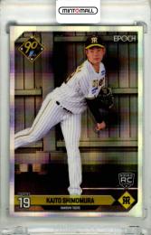 2024 EPOCH NPB LUXURY COLLECTION 下村海翔 #001 レギュラーパラレル ホログラムC版【03/50】 阪神