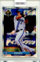 2024 EPOCH NPB LUXURY COLLECTION 牧秀悟 #079 レギュラーパラレル ホログラムC版【14/50】 横浜