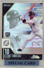 2023 EPOCH 千葉ロッテマリーンズ STARS & LEGENDS with MEMORABILIA  友杉篤輝 レギュラー 12/53