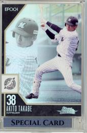 2023 EPOCH 千葉ロッテマリーンズ STARS & LEGENDS with MEMORABILIA  髙部瑛斗 レギュラー 24/53