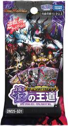 【7月下旬再販】デュエル・マスターズTCG【DM25-SD1】いきなりつよいデッキ 技の王道