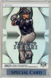 2023 EPOCH 千葉ロッテマリーンズ STARS & LEGENDS with MEMORABILIA  井口資仁 GEM ホワイト 08/14